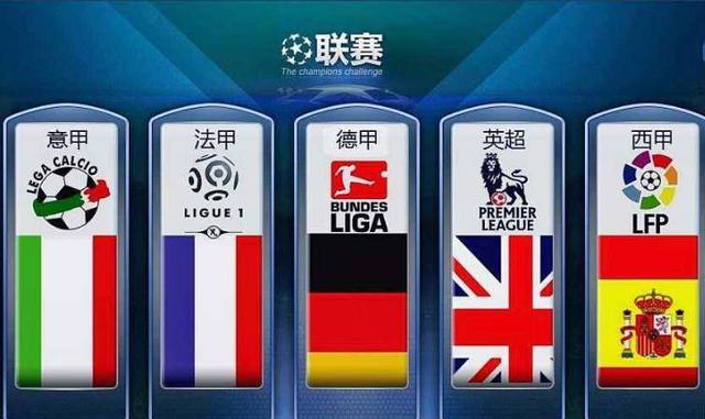 米兰的整体